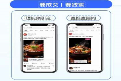 信息流算法优化案例分析